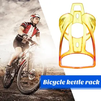 Клетка для велосипедных бутылок, подставка для велосипедных бутылок, Сверхлегкий держатель для велосипедных бутылок с водой, устойчивый к коррозии, для дорожных велосипедов Mtb