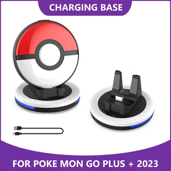 Зарядная база для Pokemon GO Plus + док-станция для зарядки Type-C, подсветка дисплея, адаптер для зарядного устройства, силиконовая накладка для Pokemon GO Plus +