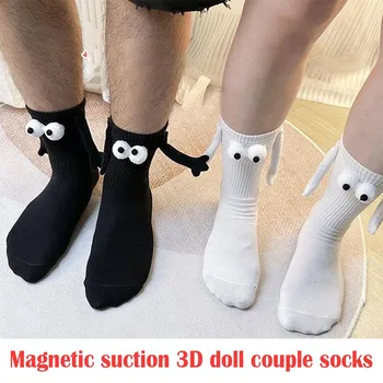 1 Пара Забавных носков для пары Магнитная новинка Мультяшные милые носки для кукол с глазами Рука об руку Creative Club Celebrity Ins Toe Socks