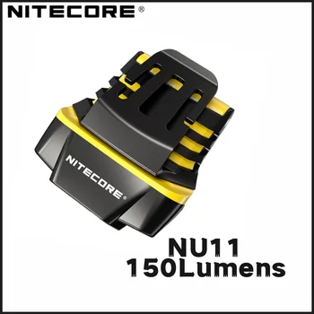 Налобный фонарь NITECORE NU11 с датчиком движения 150 люмен, легкая встроенная фара емкостью 600 мАч с возможностью повторной зарядки.