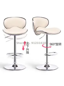 Кресло-подъемник для бара стул для стойки регистрации барный стул современный простой барный стул высокий табурет для бара стул с высокой спинкой
