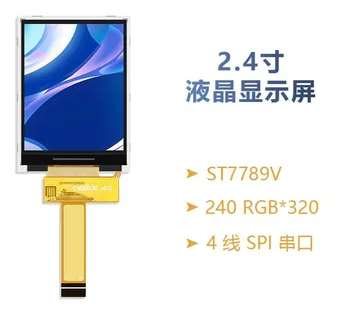 2,4-дюймовый 18-контактный RGB565 цветной SPI TFT ЖК-экран ST7789V Drive IC 240 (RGB) * 320