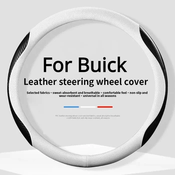 Автомобильный кожаный нескользящий чехол на руль из углеродного волокна для Buick Vision Cascada Regal Enclave Encore Verano Auto Accessories